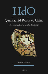 Опубликована монография «Караханидские дороги в Китай: история китайско-тюркских отношений»