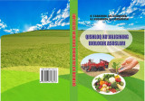 Издано новое учебное пособие по сельскому хозяйству