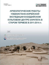 A book on archaeological research in Karatepe has been published