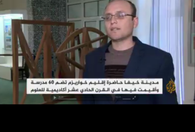 Руководитель отделения Хорезмской академии Маъмуна Машариб Абдуллаев дал интервью катарской "Al Jazira" о туристическом потенциале Хорезма