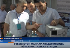Yangiliklar 24 / O'zbekiston Fanlar akademiyasi ilmiy ishlanmalari ko'rgazmasi tashkil etildi Yangiliklar 24 / O'zbekiston Fanlar akademiyasi ilmiy ishlanmalari ko'rgazmasi tashkil etildi