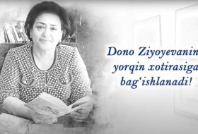 Посвящается памяти профессора Доно Зиёевой