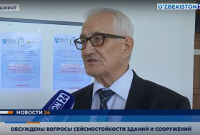 Yangiliklar 24 | Bino va inshootlarning zilzilabardoshligi masalalari muhokama qilindi Yangiliklar 24 | Bino va inshootlarning zilzilabardoshligi masalalari muhokama qilindi