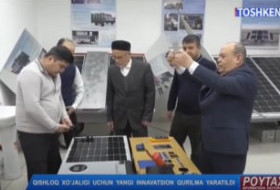 Poytaxt | Fanlar akademiyasi Fizika-texnika instituti olimlaring yangi ilmiy ishlanmalari Poytaxt | Fanlar akademiyasi Fizika-texnika instituti olimlaring yangi ilmiy ishlanmalari