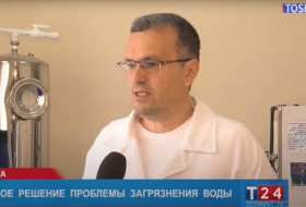 Новое решение проблемы загрязнения воды - Институт ядерный физики Академии наук Узбекистан Новое решение проблемы загрязнения воды - Институт ядерный физики Академии наук Узбекистан