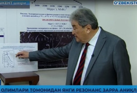 Новости 24 // Узбекские учёные обнаружили новую резонансную частицу