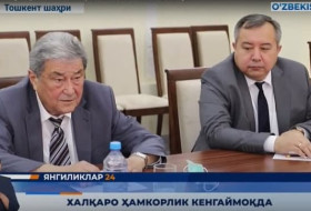 Сотрудничество между Международным агентством по атомной энергии и Институтом ядерной физики АН РУз Сотрудничество между Международным агентством по атомной энергии и Институтом ядерной физики АН РУз